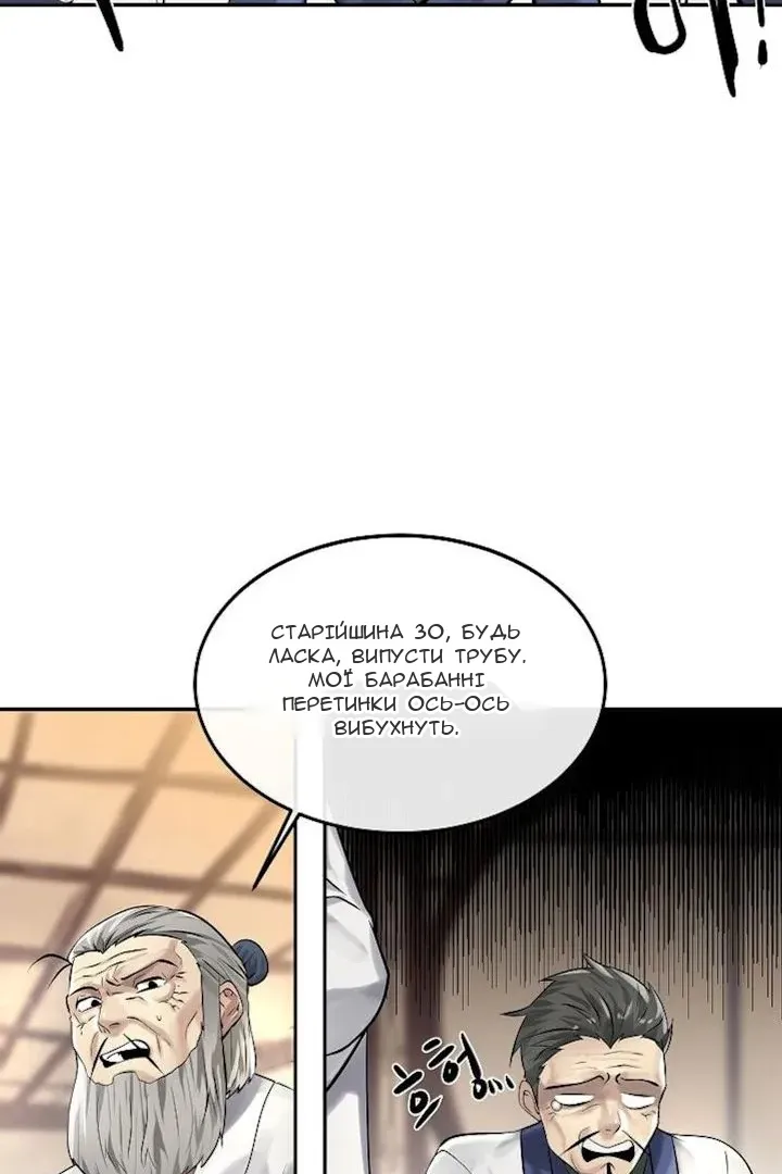 Сторінка 3
