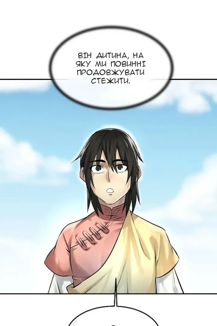 Сторінка 10