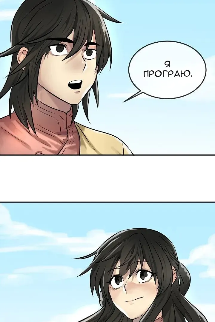 Сторінка 18