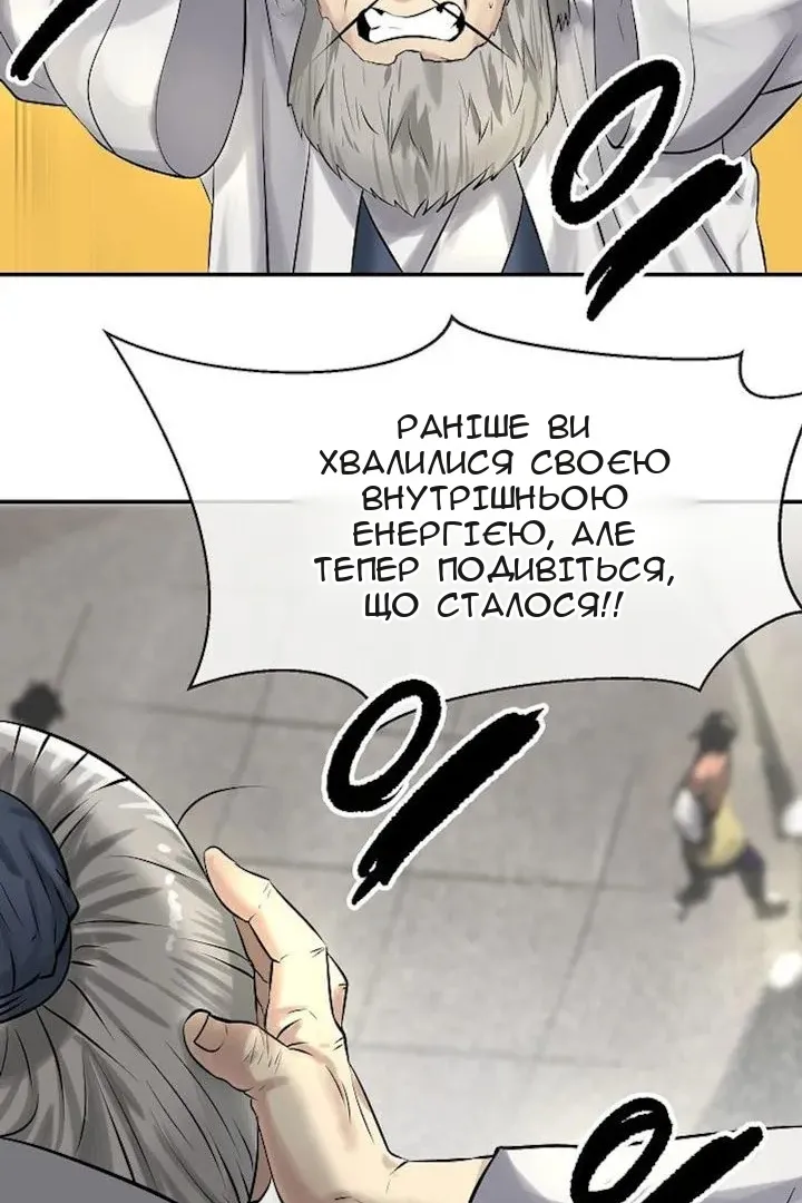 Сторінка 25