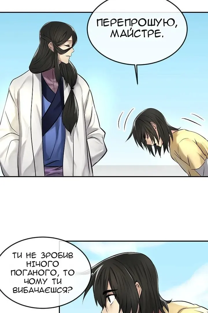 Сторінка 30