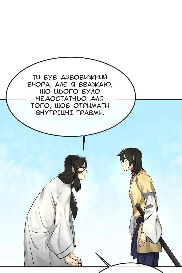 Сторінка 33