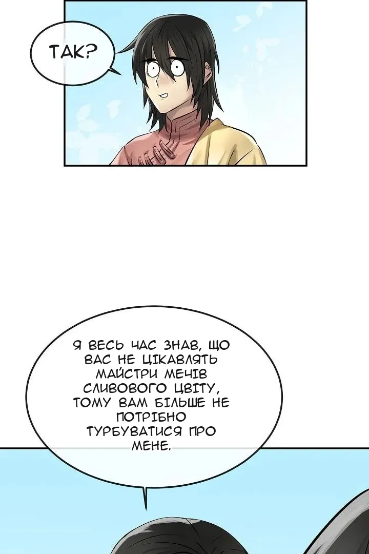 Сторінка 35