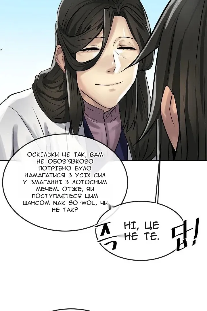 Сторінка 36