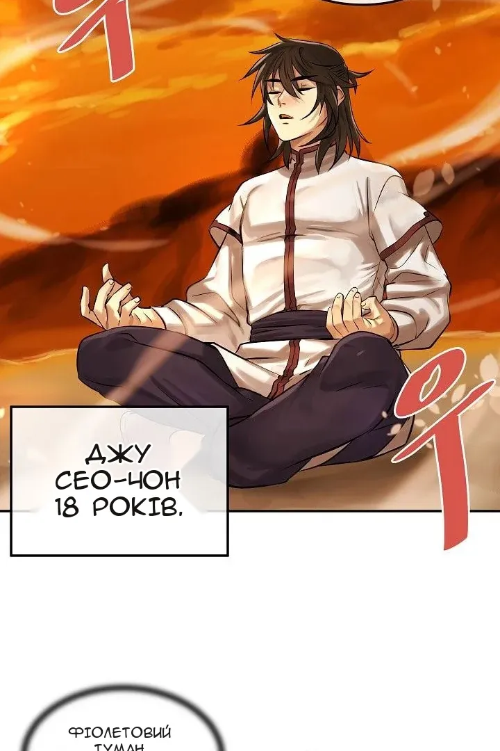 Сторінка 60