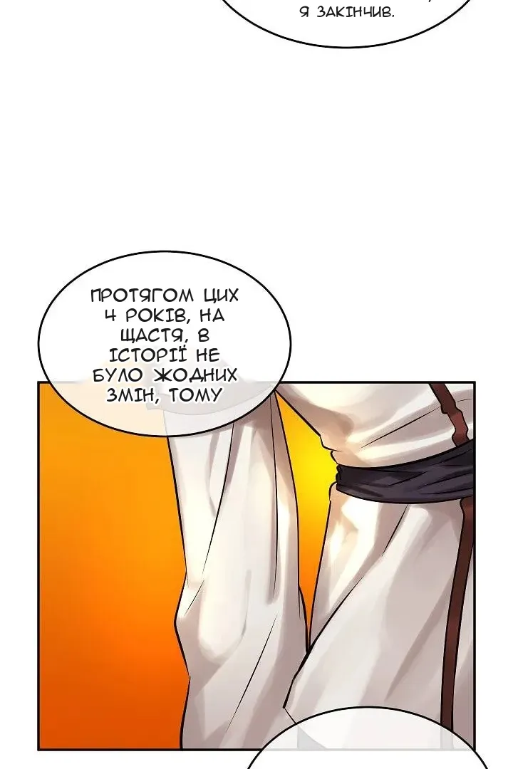 Сторінка 63