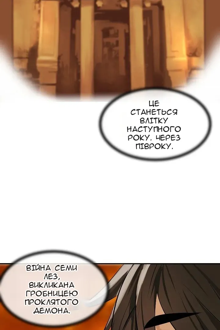 Сторінка 65