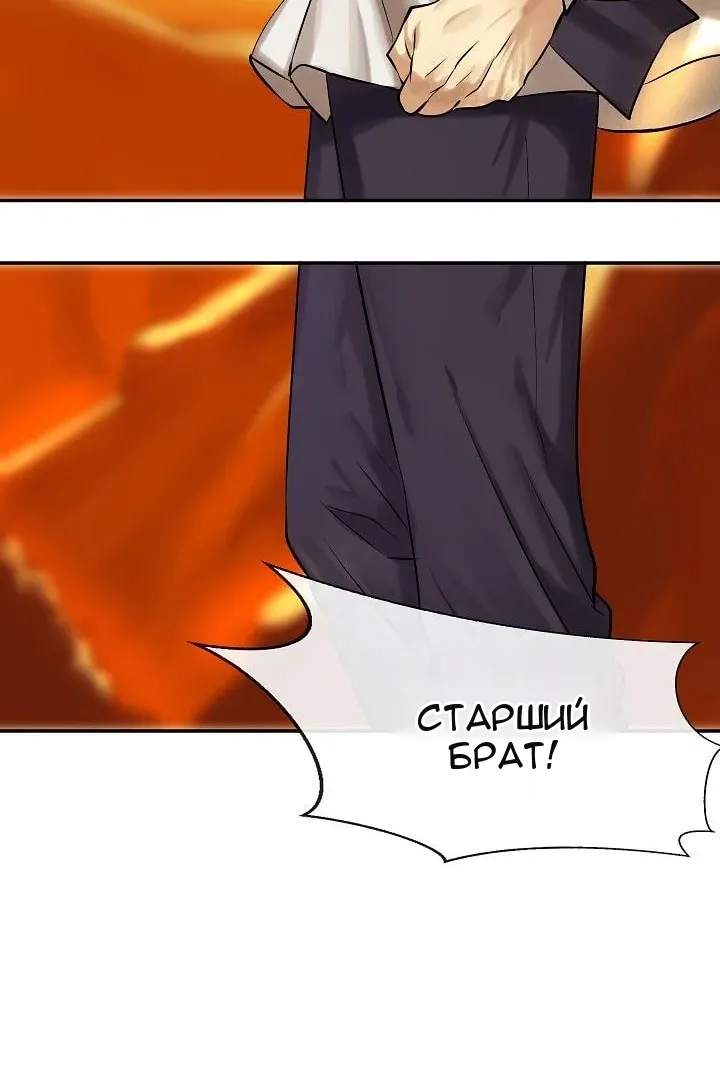 Сторінка 68