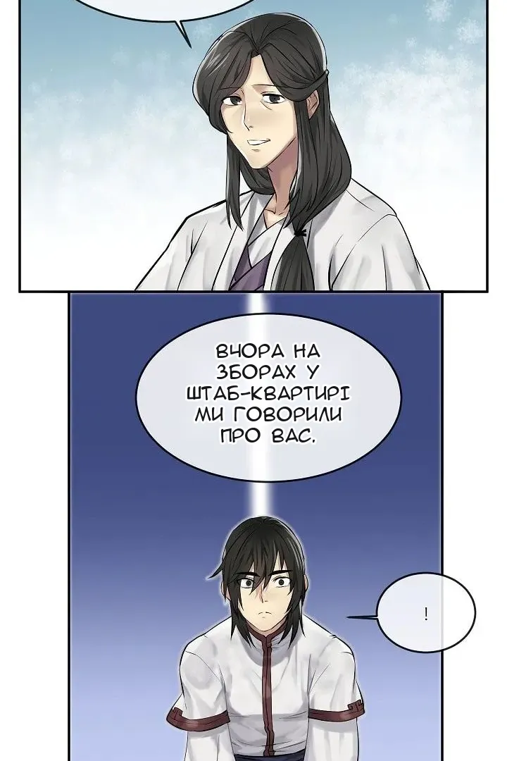 Сторінка 80