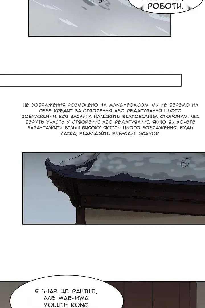 Сторінка 10