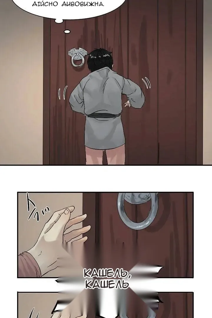 Сторінка 11