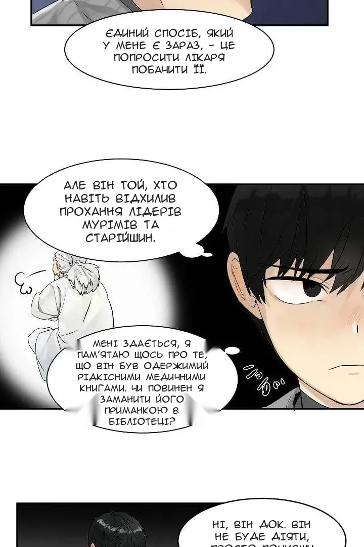 Сторінка 13