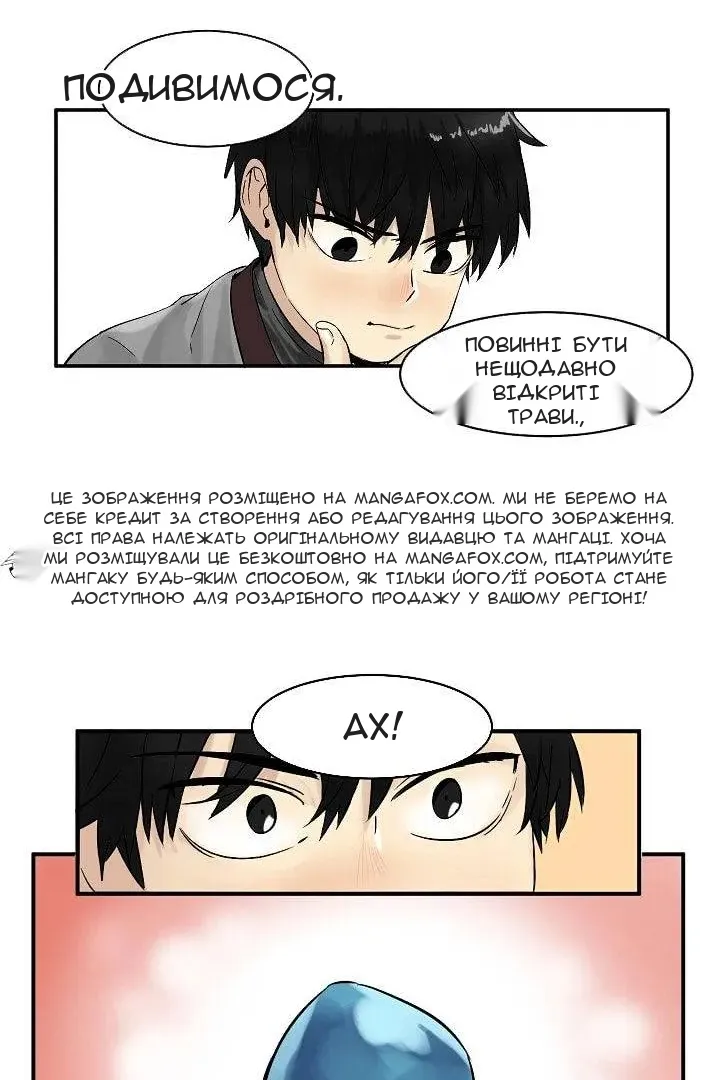 Сторінка 18