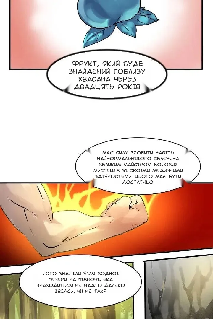 Сторінка 19