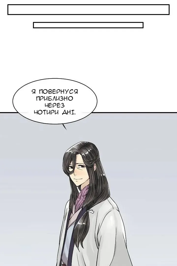 Сторінка 23