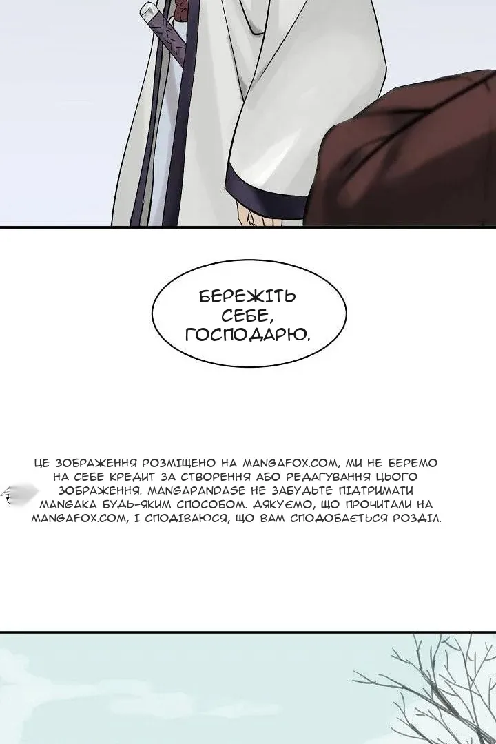 Сторінка 24