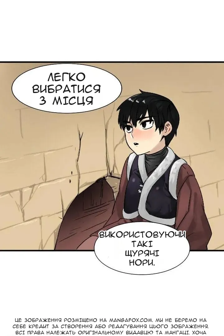 Сторінка 26