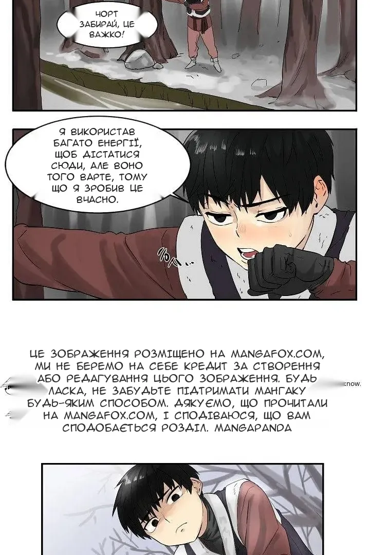 Сторінка 30