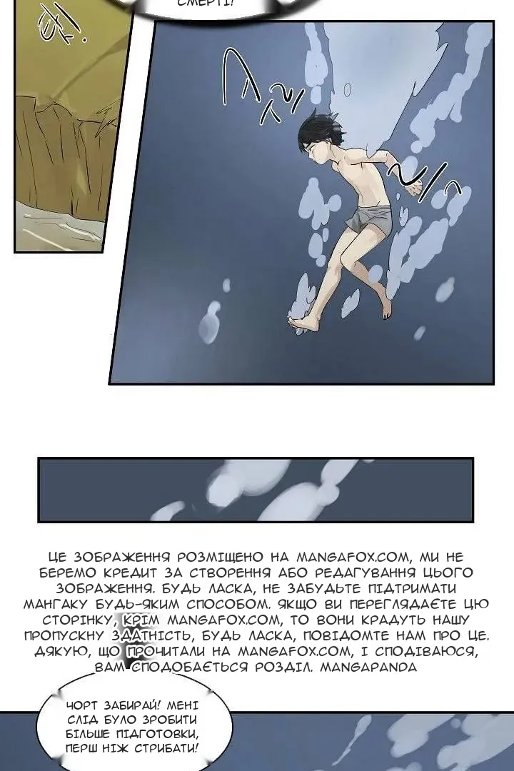 Сторінка 33