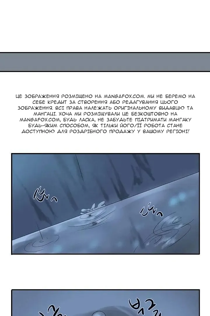 Сторінка 36
