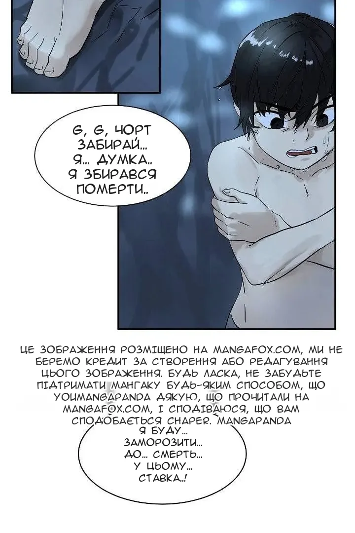 Сторінка 39