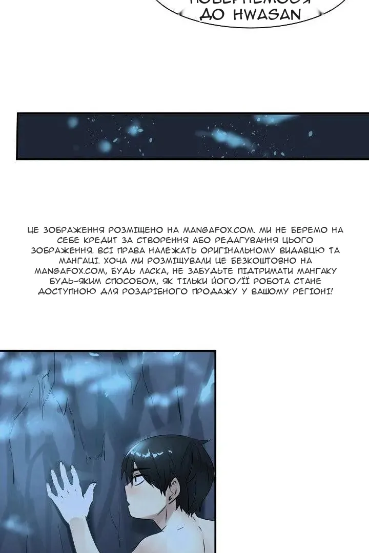 Сторінка 42