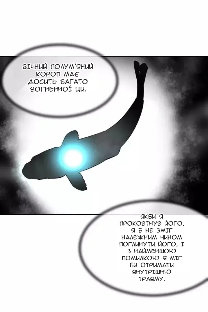 Сторінка 4