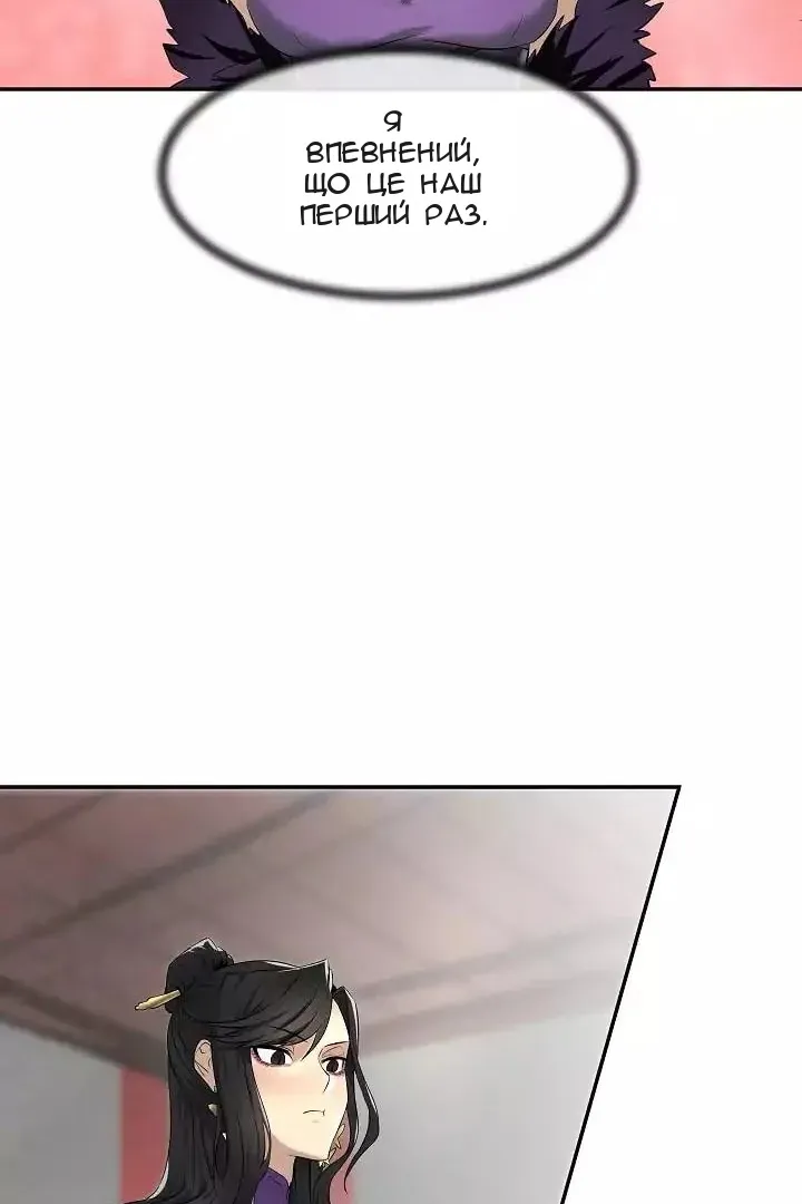 Сторінка 18