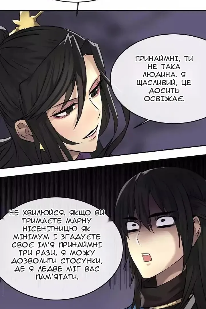 Сторінка 26
