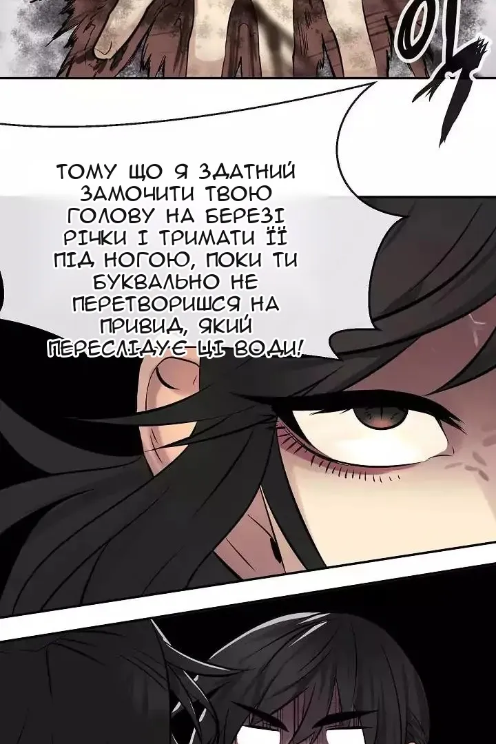 Сторінка 49