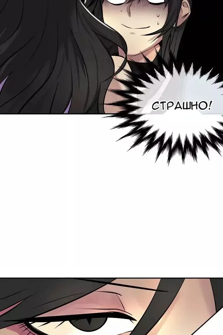 Сторінка 50