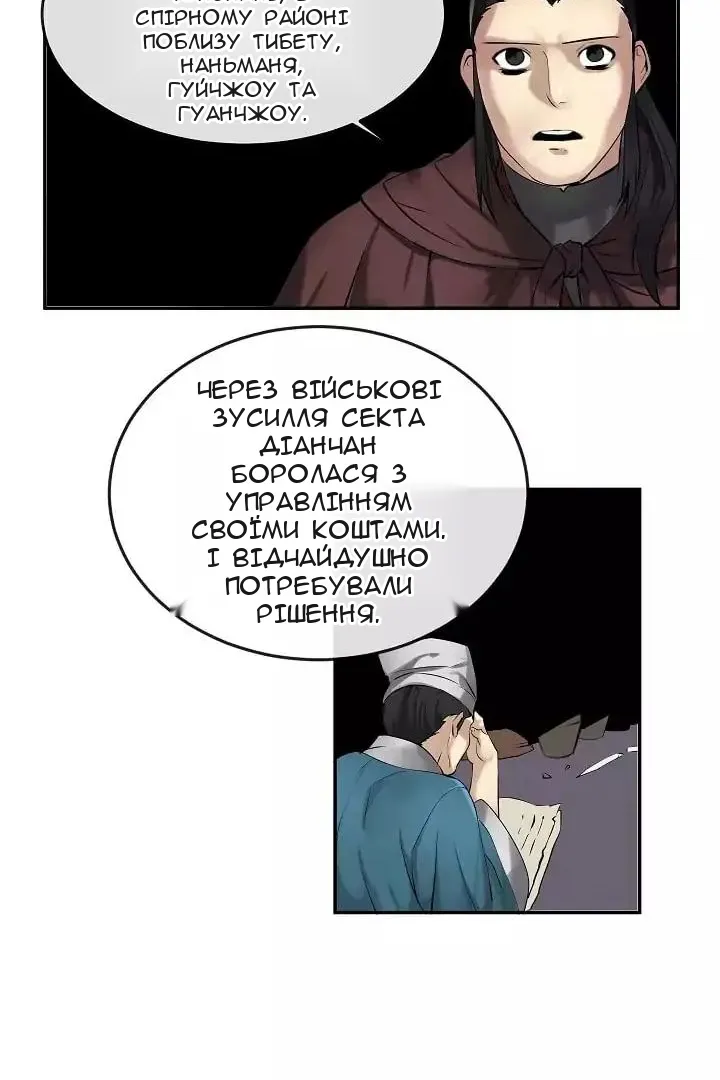 Сторінка 24