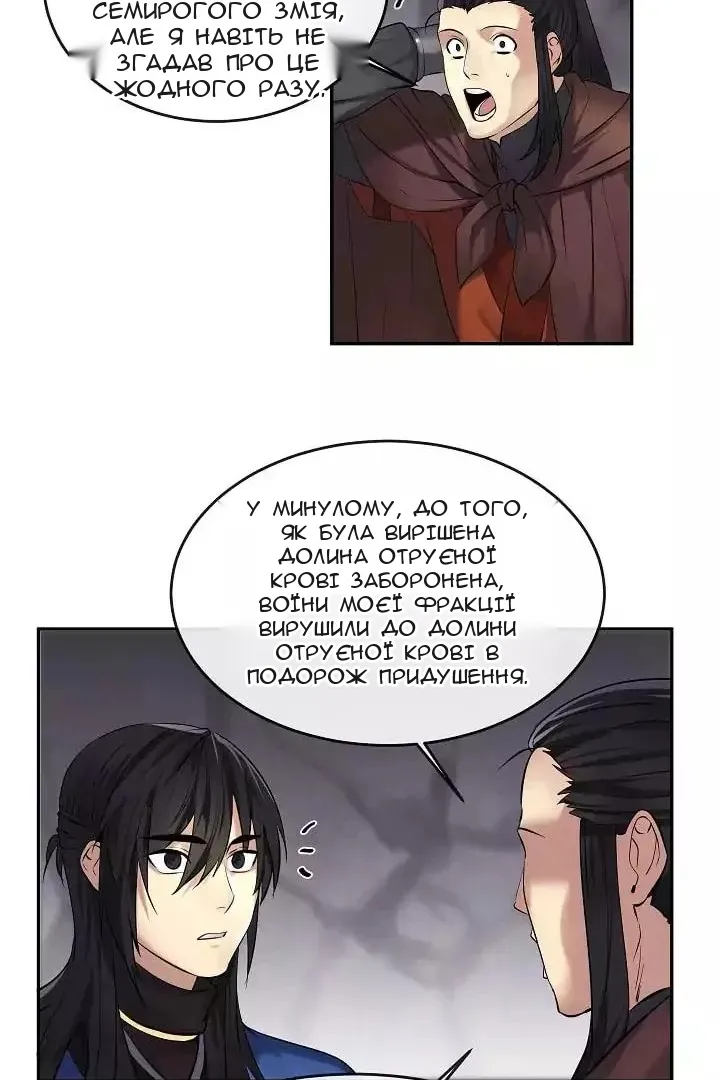 Сторінка 31