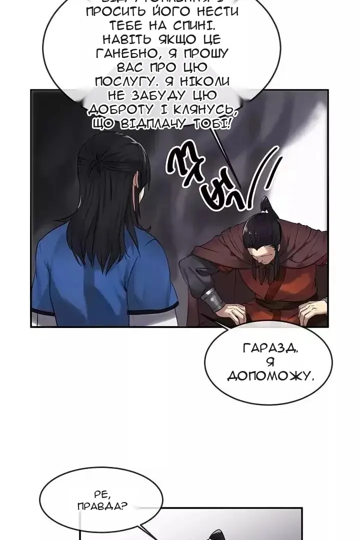 Сторінка 35