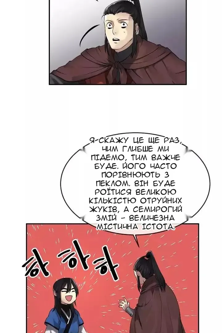 Сторінка 36