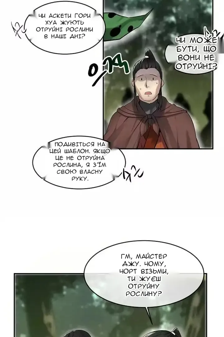 Сторінка 41