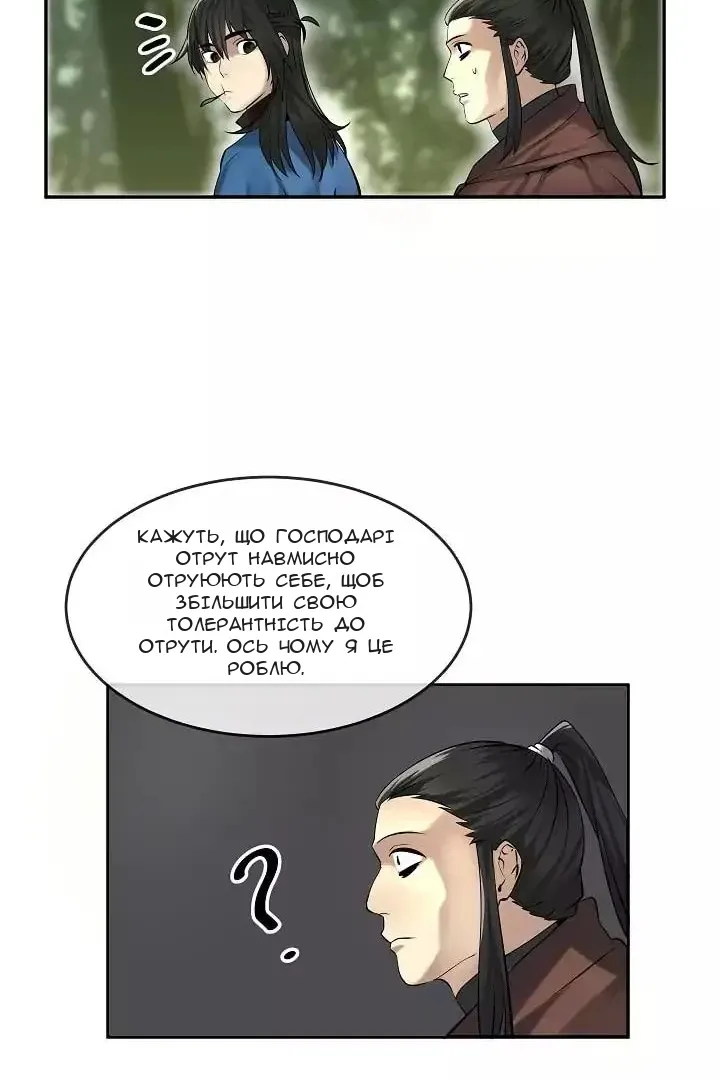 Сторінка 42