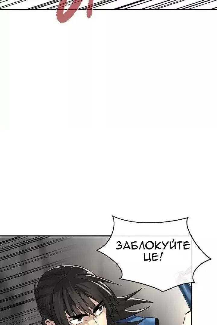Сторінка 18