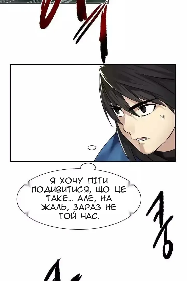 Сторінка 22