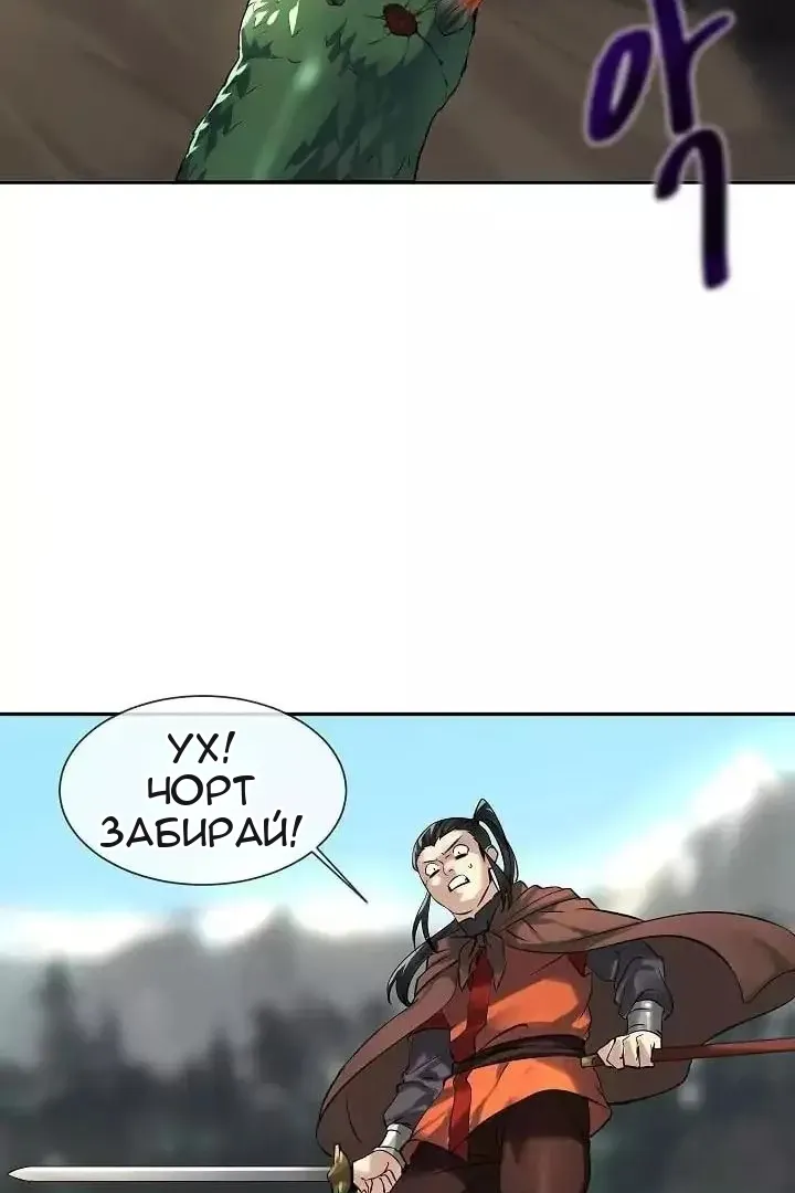 Сторінка 46