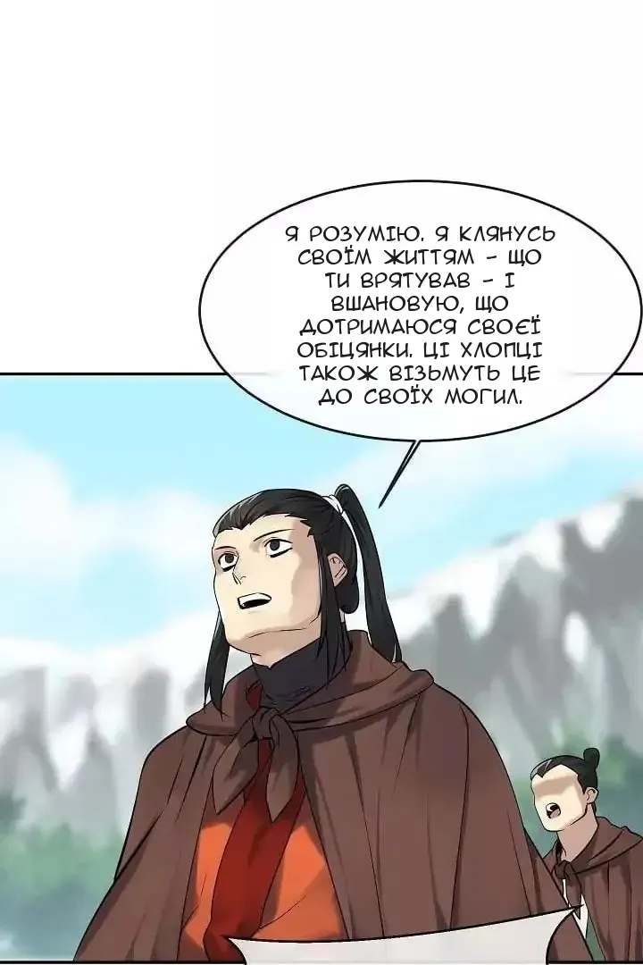 Сторінка 69