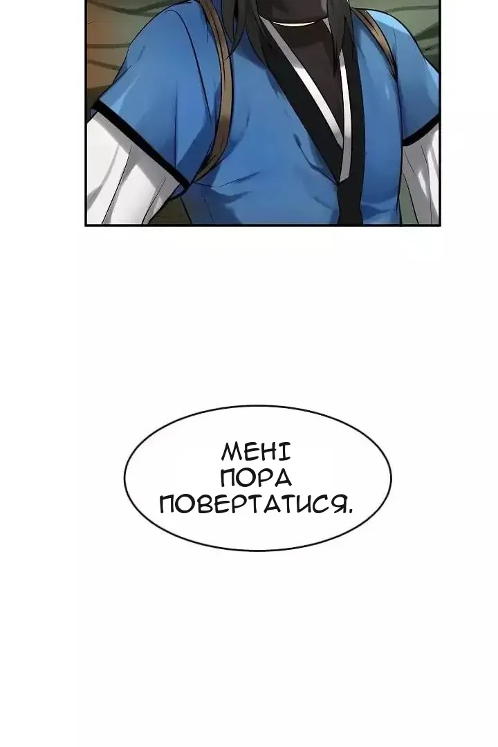 Сторінка 6