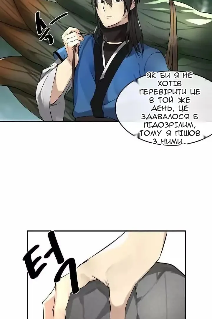 Сторінка 10