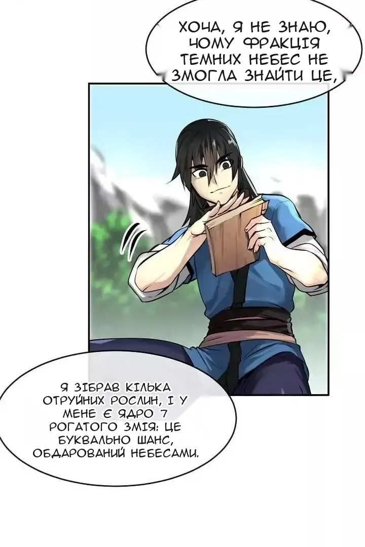 Сторінка 22