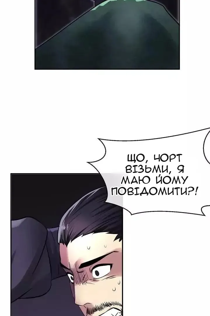 Сторінка 28