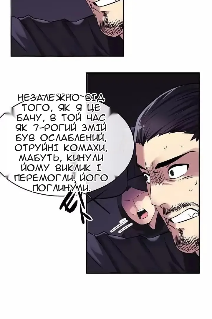 Сторінка 29
