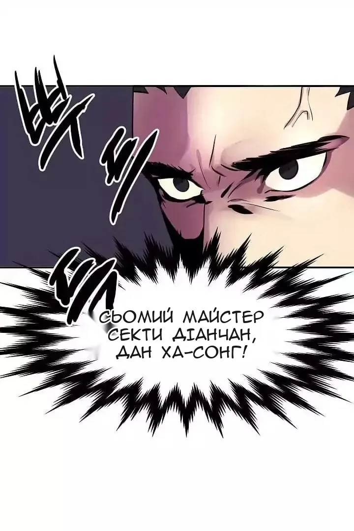 Сторінка 30