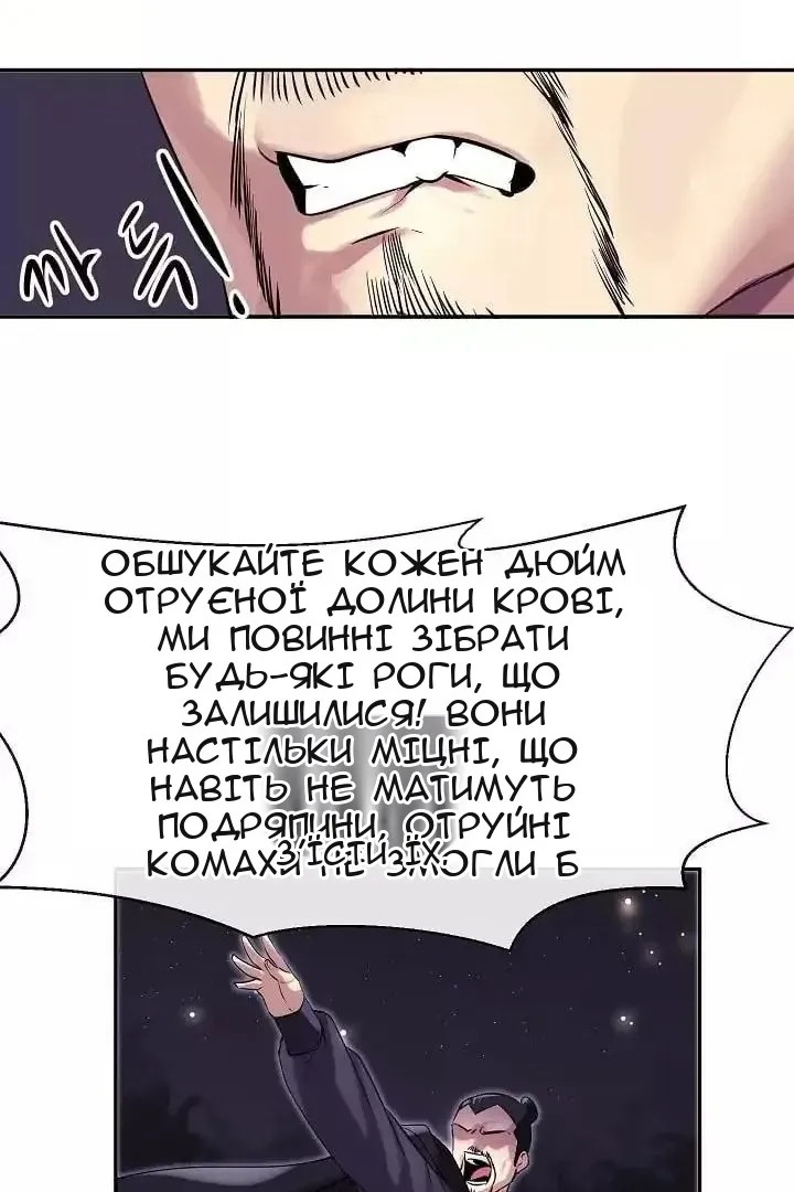 Сторінка 31