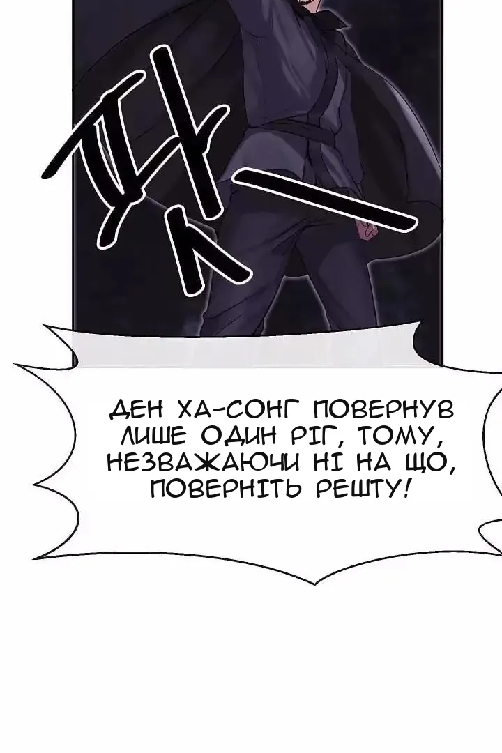 Сторінка 32