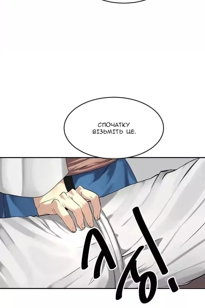 Сторінка 44